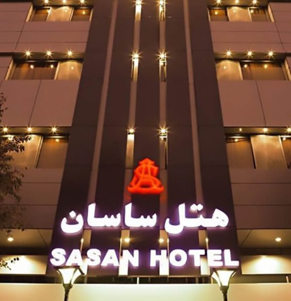 Sasan Hotel | Shiraz